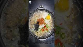 전주식 콩나물국밥 썸네일