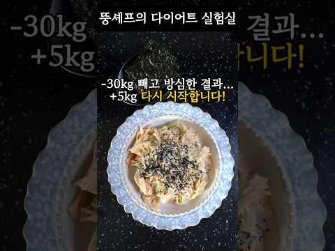 다이어트 오이크래미 샐러드
