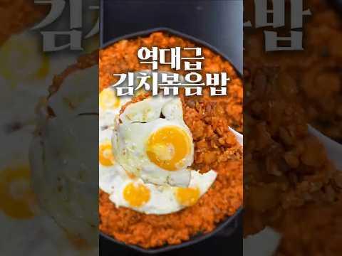 차돌박이 깍두기볶음밥